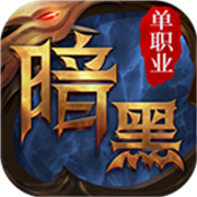 传奇新服龙卫传奇