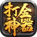 广东 传奇3新服